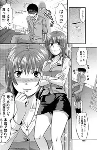 Comic Men's Young [2009-06]