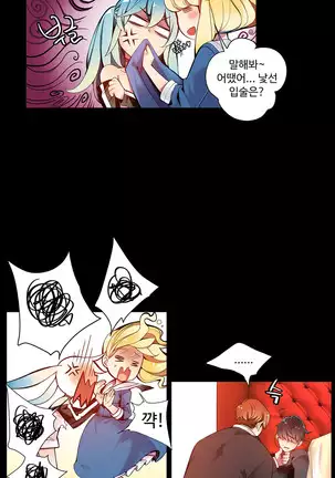 Lilith`s Cord Ch.0-43