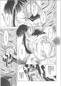 [Anthology] Inyouchuu + Inyouchuu Shoku