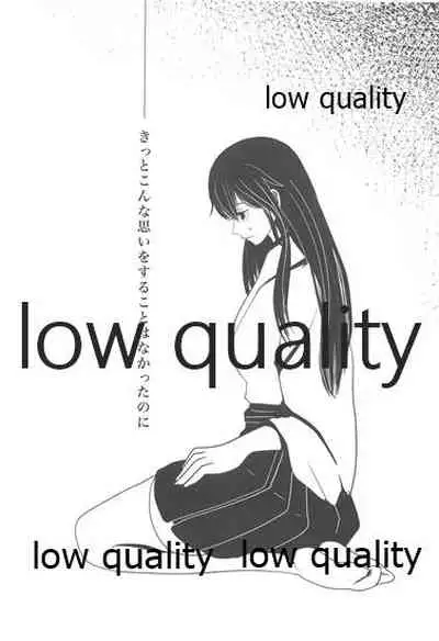 [pousse-cafe (Pako)] Gekka Bijin [Ge] (Kantai Collection -KanColle-)