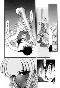 [Kazasuzu] Meikai Ningyou