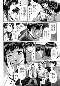 [Tsukigime Jin] Hot Spot