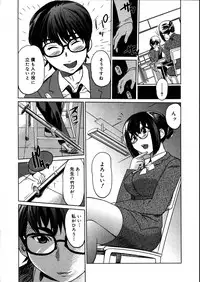 COMIC Megastore 2007-08