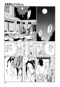 [1ROO] Hakujuu no Hasha