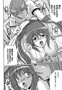 [Hiroki Sekiguchi] Kanojo no Nakigoe