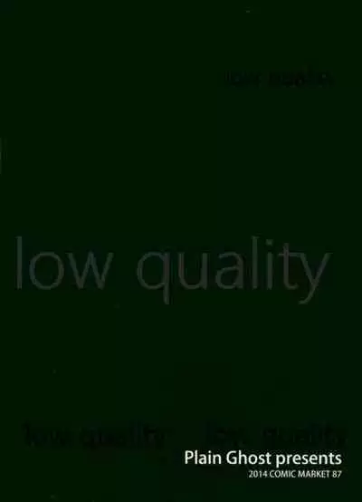 Naisho no Shimakaze-kun.