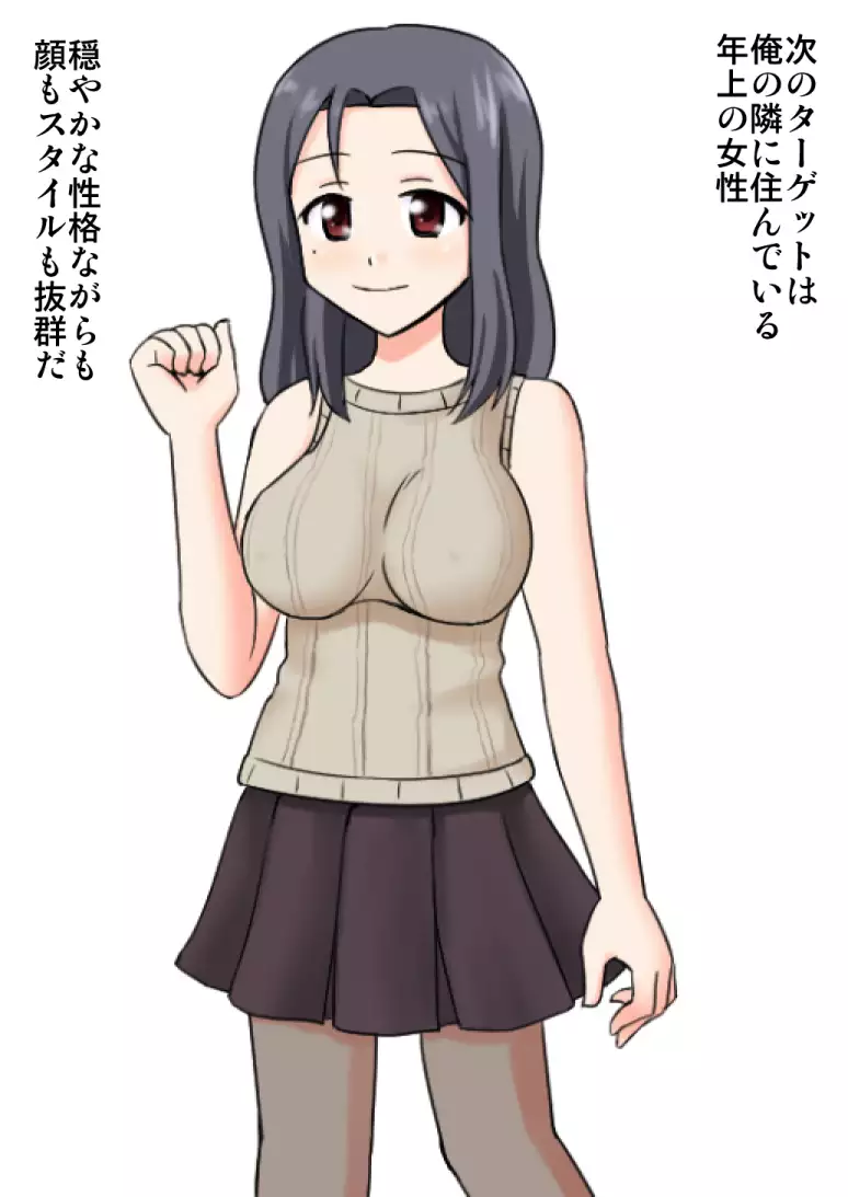 Hyoui Shite Yaritai Houdai Suru Hanashi