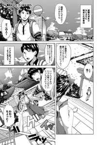 COMIC Purumelo 2012-07 [Digital]