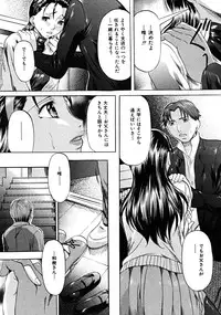 COMIC MUJIN 2008-06