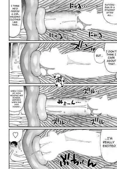 Kyoiku Mama ni Yoru Seikyoiku no Jitsugi Jugyo
