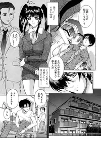 [Akino Hidefumi] Bi-Netu