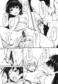 (SC56) [P:P (Oryou)] Tanrei Otome (Tasogare Otome x Amnesia)