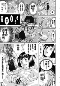 [Salad] 6-gatsu 12-nichi (Do) (Show Bitch) [Chinese]