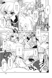 [Ruen Rouga] Akai Kubiwa to Daika no Katachi