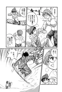 [Hotta kei] OL Ways 2