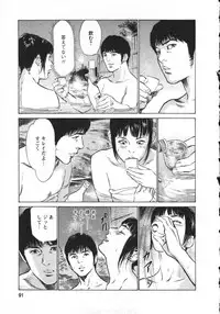 [Tomisawa Chinatsu, Hazuki Kaoru] My Pure Lady Vol.8