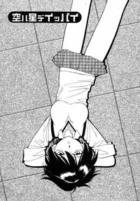 [Charlie Nishinaka] Charlie's angel