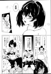 Monthly Vitaman 2013-01