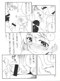 (C77) [Nagumoya (Tsumagomi Izumo)] Kimi Kawaii ne (THE iDOLM@STER Dearly Stars)