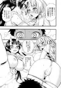 COMIC Mugen Tensei 2018-05 [Digital]