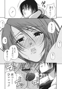 [Chiba Toshirou] Tsuya Hime