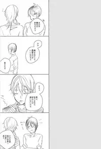 (SPARK10) [kako (haru)] Yasashiku Shite ne, Nando demo (Touken Ranbu)