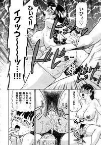COMIC AUN 2009-04 Vol. 154