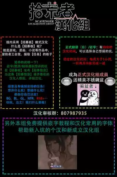 [Harada] One Room Angel Ch. 1-5[Chinese] [拾荒者汉化组] [Digital]