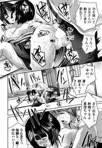 COMIC Mugen Tensei 2018-05 [Digital]