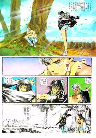 New A Moment of Romance~ Hadougirl