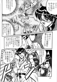 (C50) [RPG COMPANY (Various)] Sailor Spirits 2 (Various)