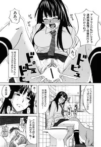 [Zukiki] Inu no Seikatsu - A Dog's Life