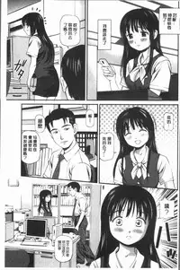 [Anzaki Moral] Oniiki ~Tettei Kichiku Ryoujoku R~ [Chinese]