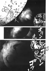 [Ootori Ryuuji] The Black Mages