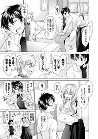 Men's Young Special IKAZUCHI 2010-12 Vol.16 [Digital]