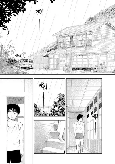 [Yamamoto Naoki] Inaka vol.1-6 | 鄉下 [Chinese] [禁漫漢化組] [Ongoing]