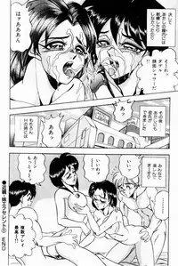 [Tsukushino Makoto] Onna Kyoushi Reika