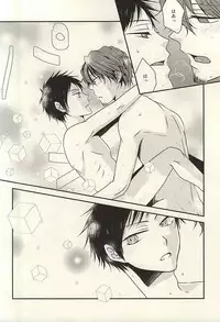 (SUPER24) [azz (Atori)] Yuyushiki Jitai no Taisho Houhou (World Trigger)