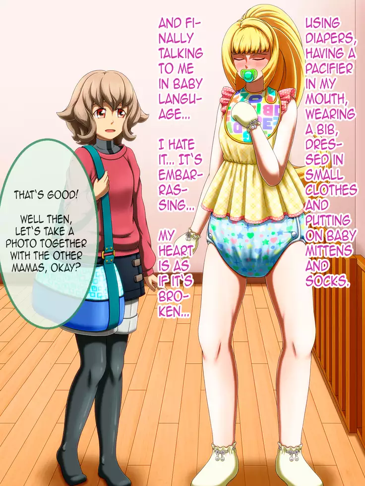 Shirouto Toukou Omutsu Tsuushin Soukangou CG Shuu ver