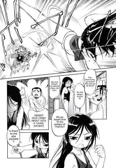 The big olympian family