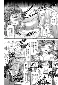 [Matsutou Tomoki] Honey Age