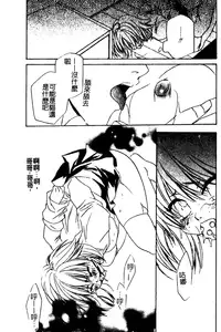 [Takamatsu Makoto] Imouto Jiru - SISTER's JUICE [Chinese]