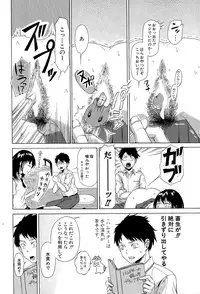 COMIC Mugen Tensei 2015-11