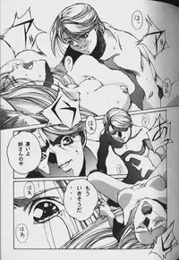 [Yamada Tarou (Kamei)] ORIGINAL