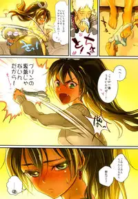 (C88) [Werk (Andou Shuki)] Oshigoto Master (THE IDOLM@STER) [Incomplete]