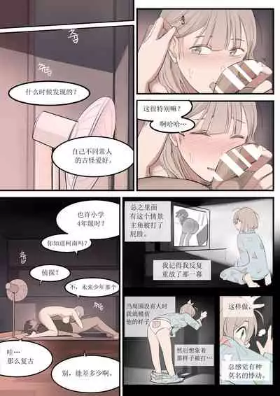 [HUACA] AUG21 [Chinese]