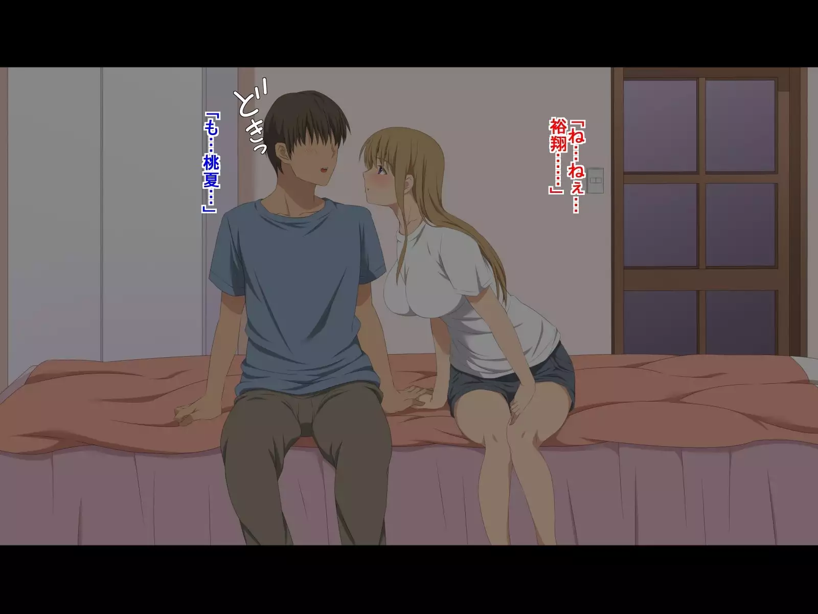 Watashi no Mama ga Uwaki Shiteita