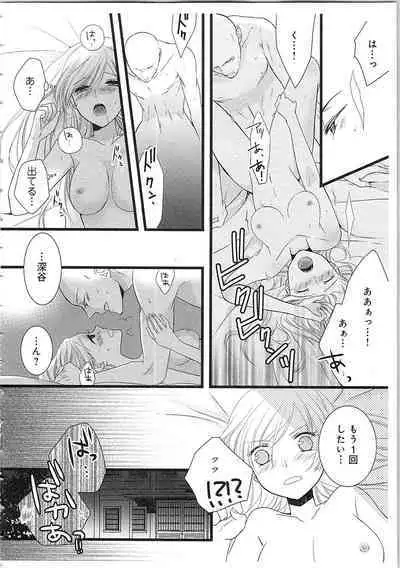 Souryo to Majiwaru Shikiyoku no Yoru ni... 2