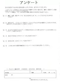 (C49) [Essentia (Fujima Takuya)] Festival (Macross 7)