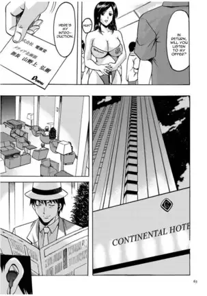 Sennyu Tsuma Satomi Kiroku Ch. 1-10